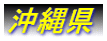ꌧ